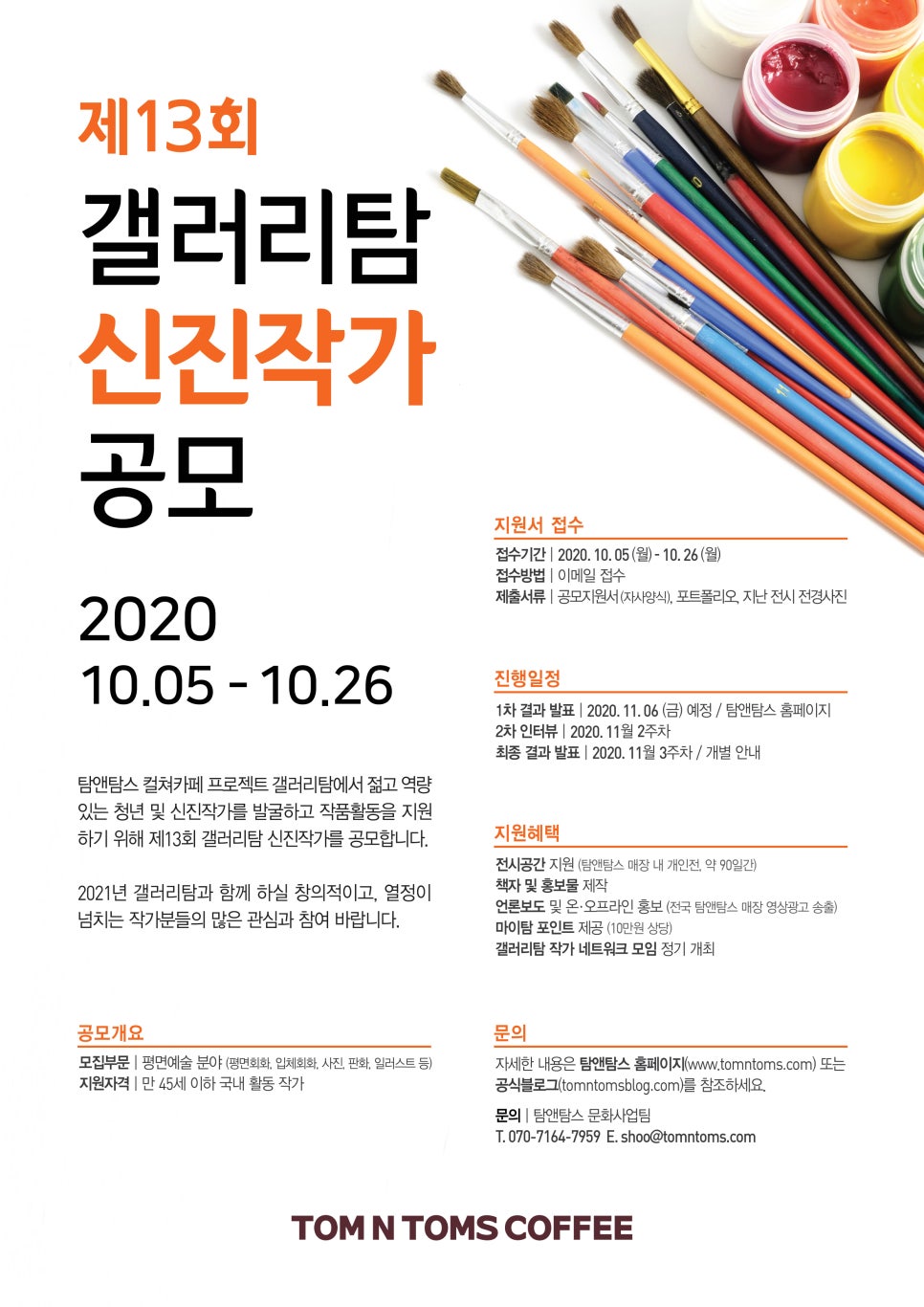 앤갤러리 이미지