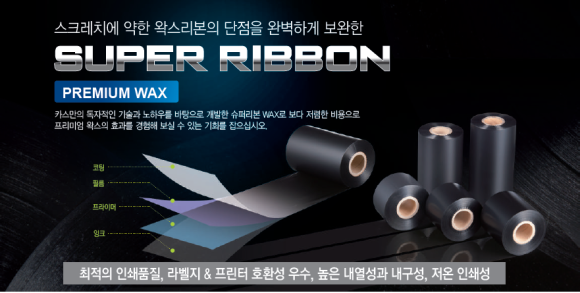한국저울시스템 이미지