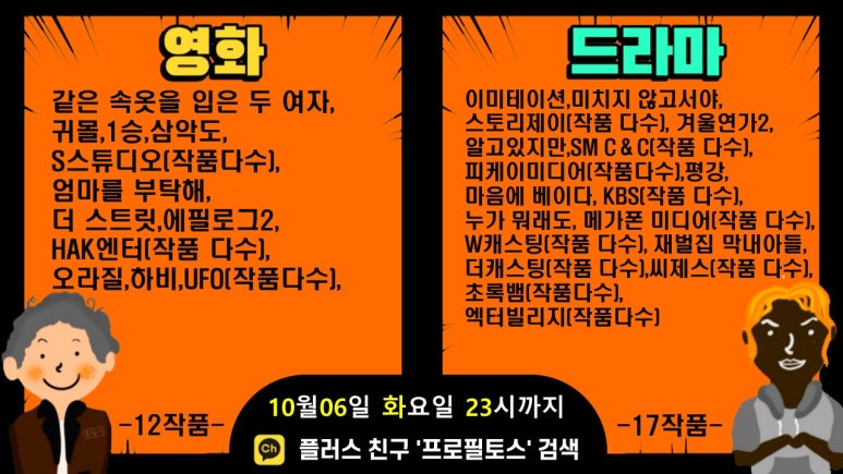 피케이미디어 이미지