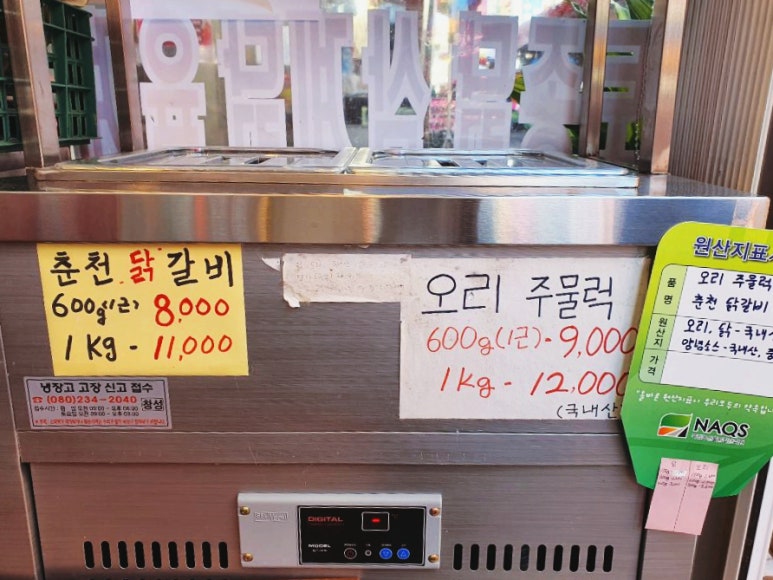 명품하림직판장 이미지