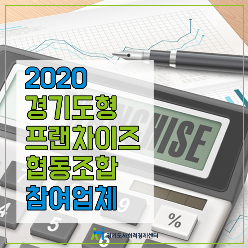 라이프매직케어협동조합 이미지