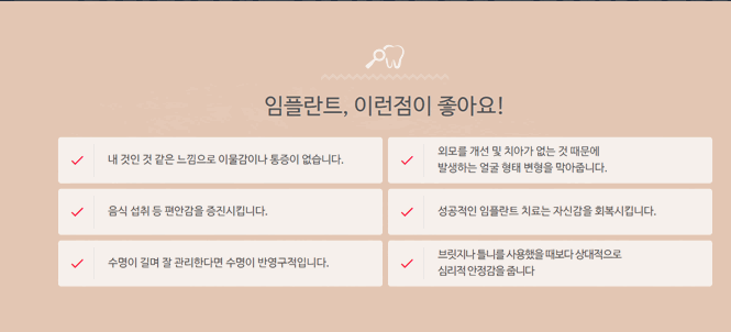 서울올바른치과교정과치과의원 이미지