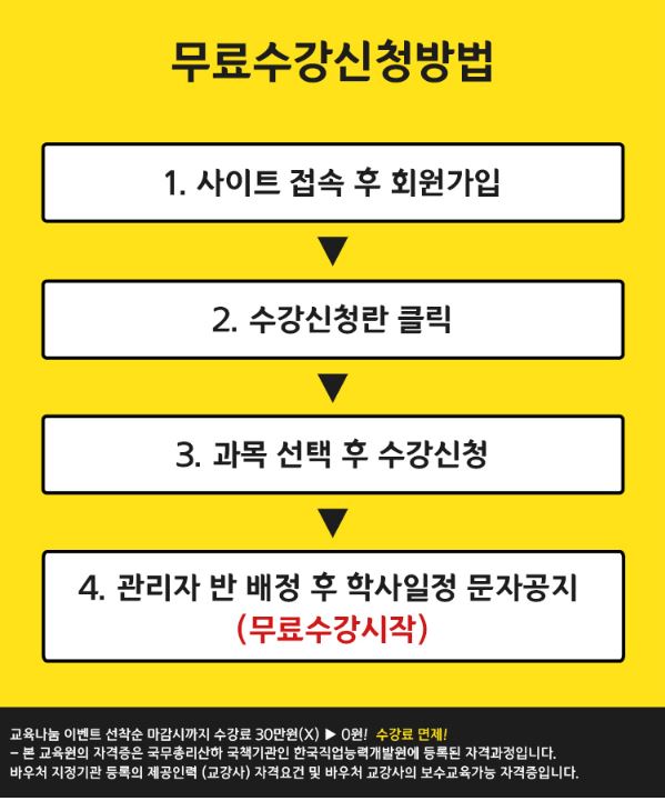 케이에듀 이미지