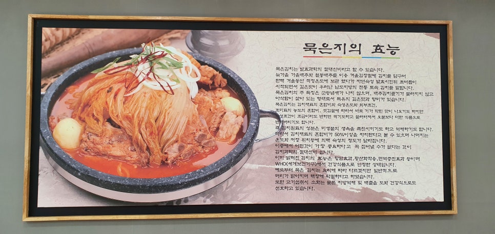 더본감자탕 이미지