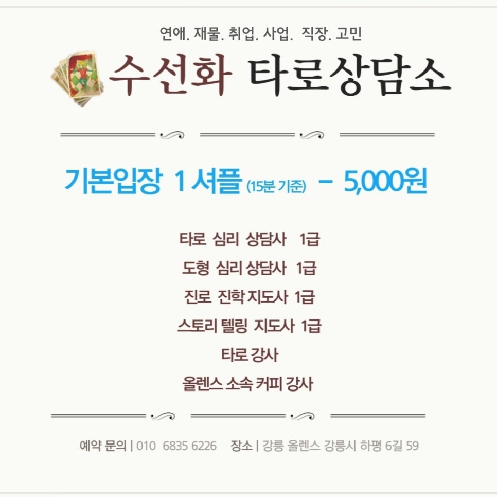 올렌스 이미지