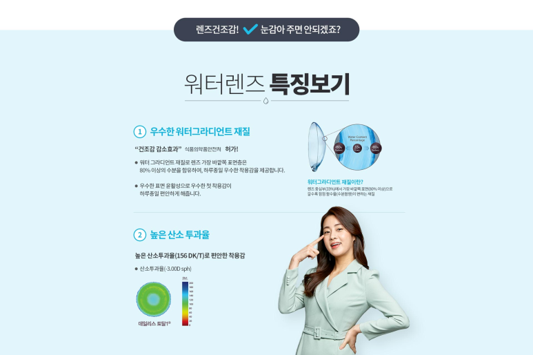 원토탈광고 이미지