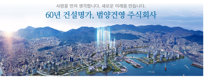 (주)건영기업 이미지