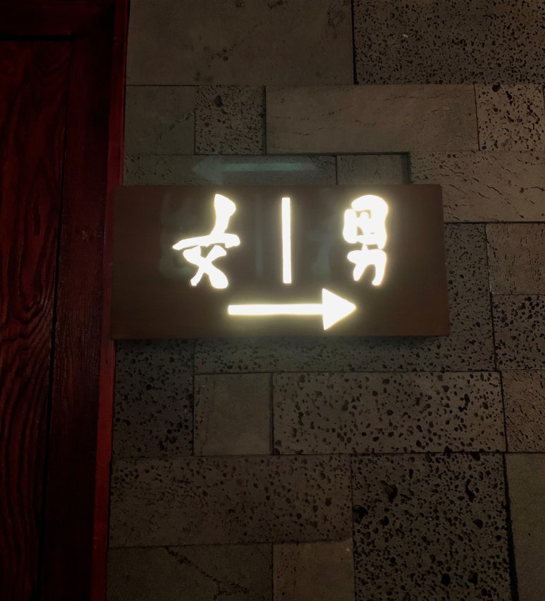 수다 대치점 이미지