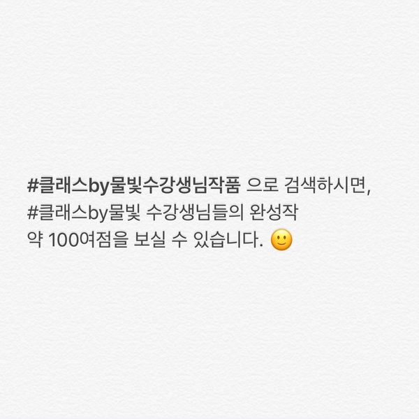 니트바림 이미지