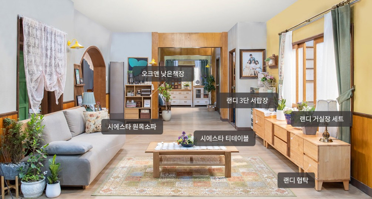 삼광인테리어 이미지