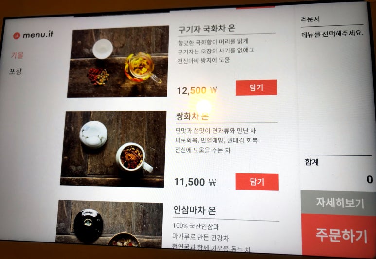 수연밥상 이미지
