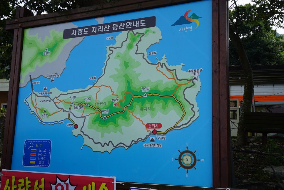 사량도너울펜션 이미지