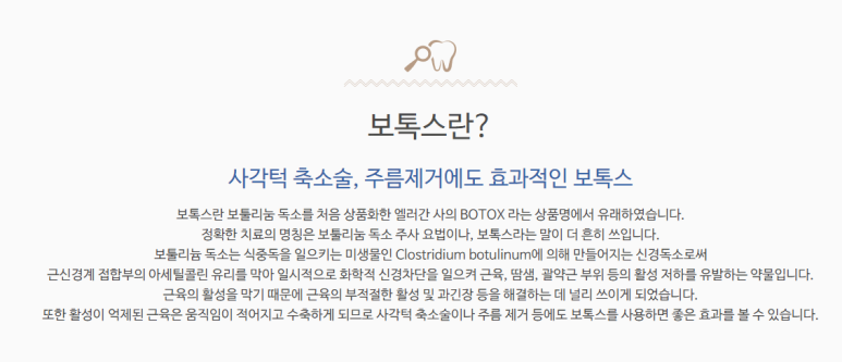 서울올바른치과교정과치과의원 이미지