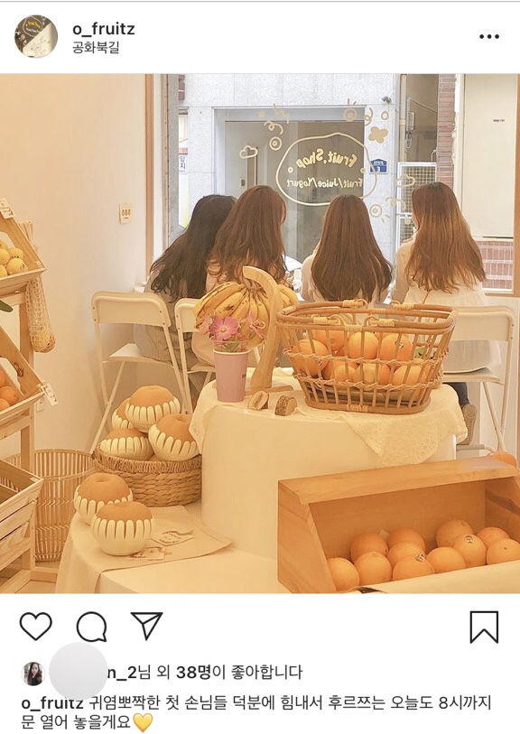 후르쯔 이미지