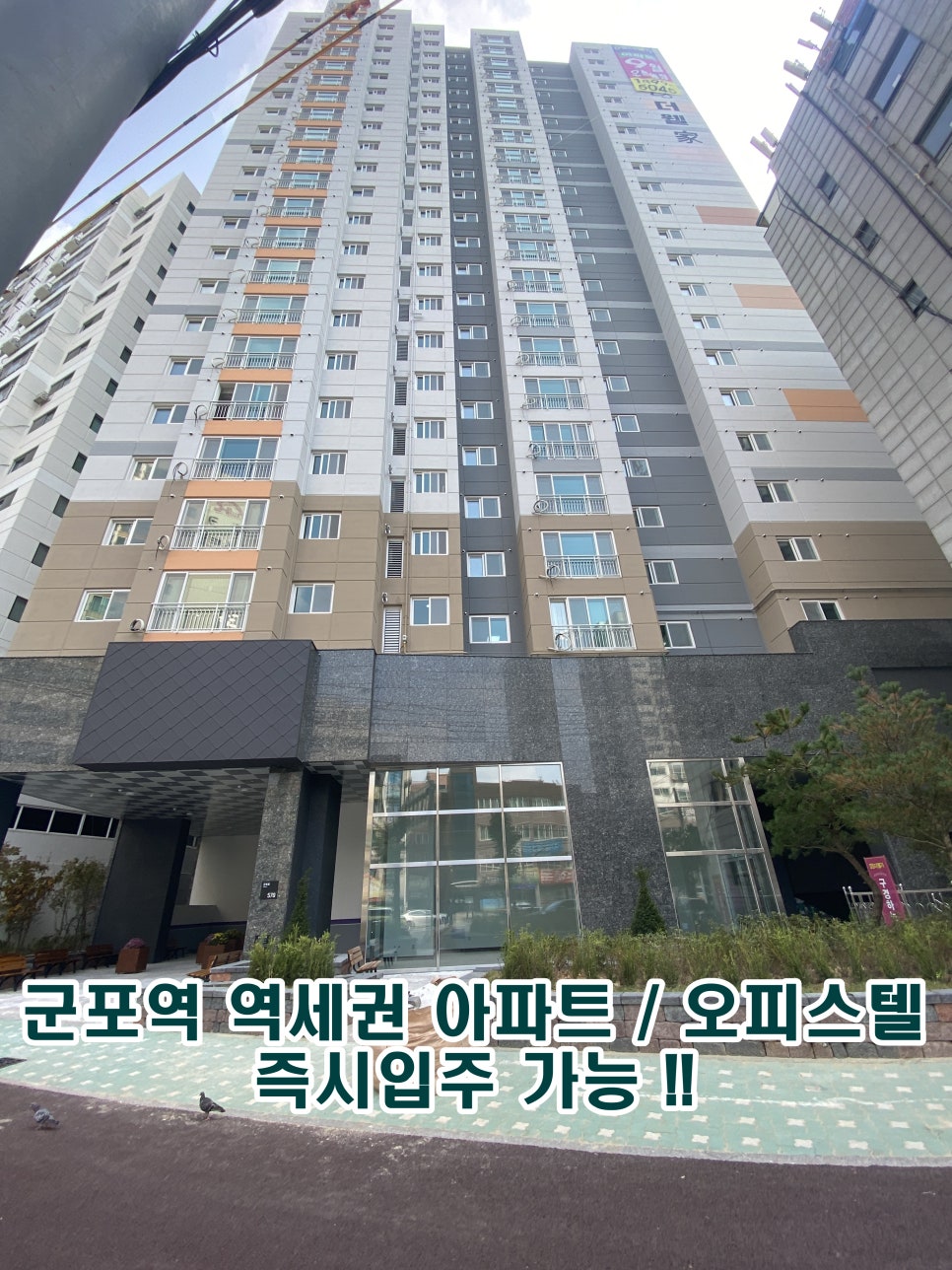 군포역전시장마트 이미지