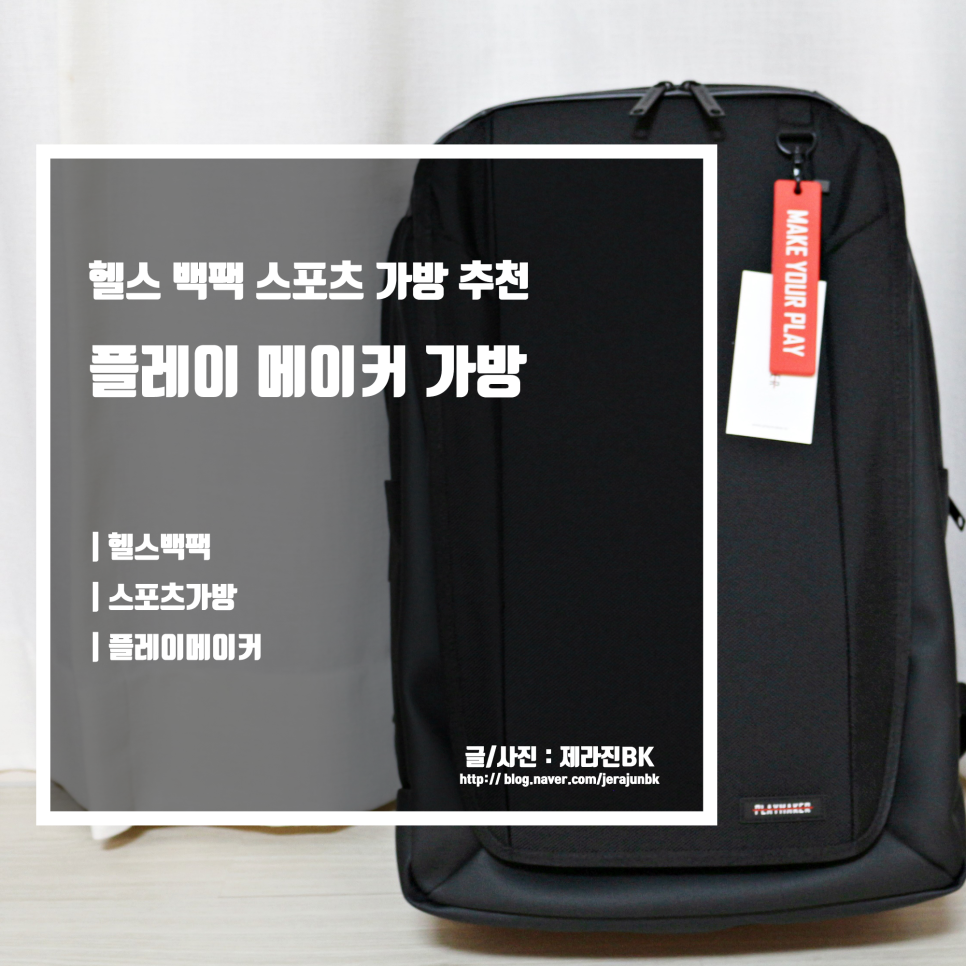 (주)헬스메이커 이미지