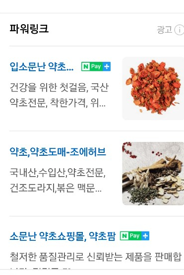 이연애드 이미지