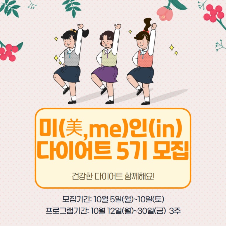 미인(美:인) 이미지