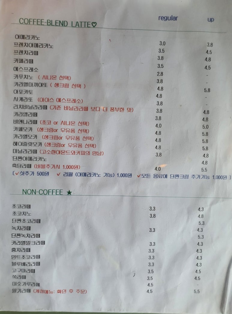 디에떼에스프레소갑동점 이미지