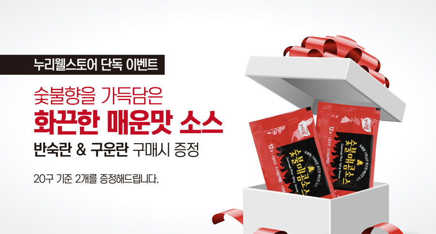 매콤시 이미지