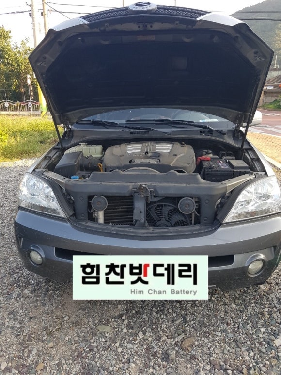 합천밧데리할인점 이미지