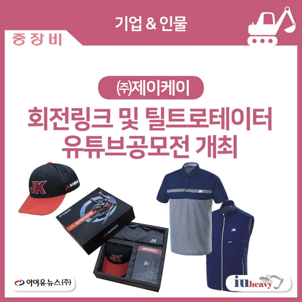 제이케이하우징 이미지
