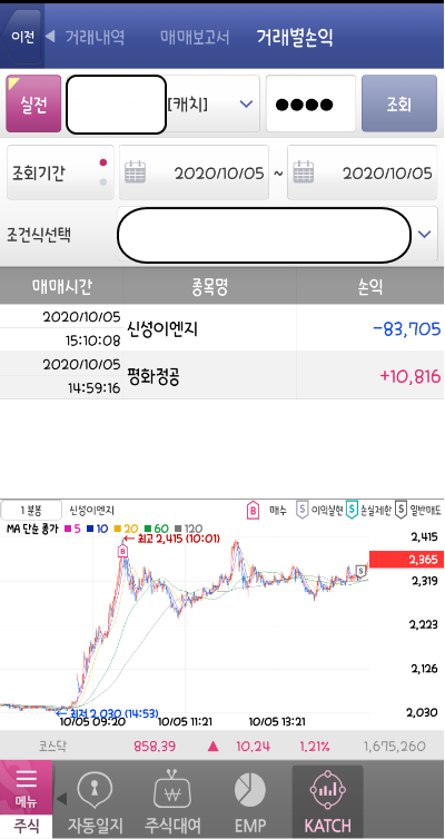 청산이엔지 이미지