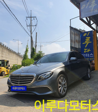 이루다모터스 이미지