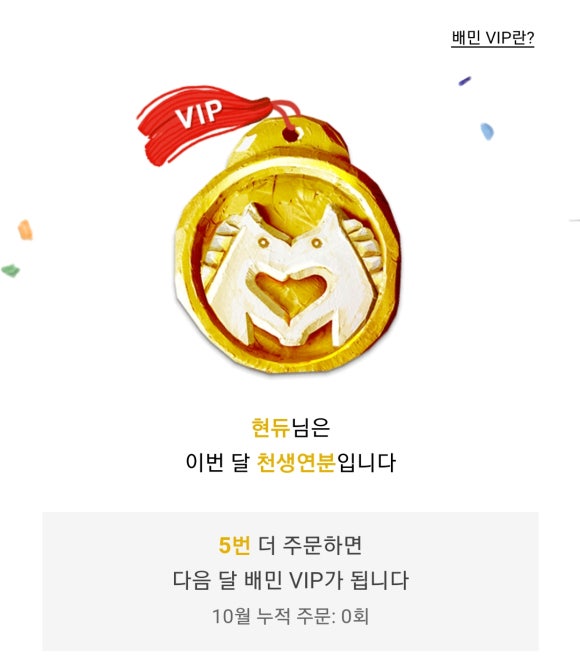 러블리현 이미지