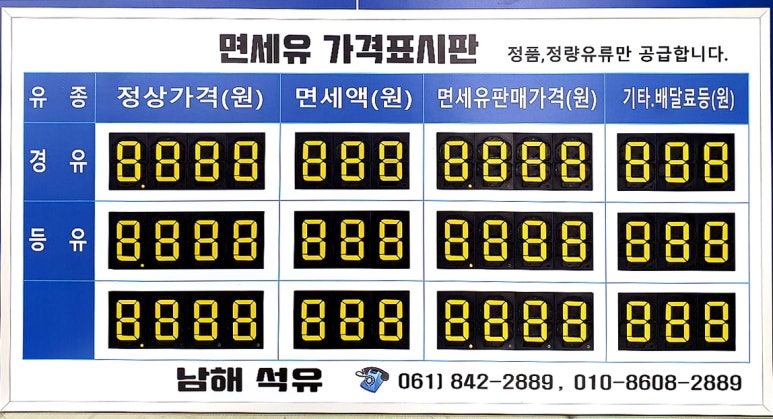 가온주유소 이미지