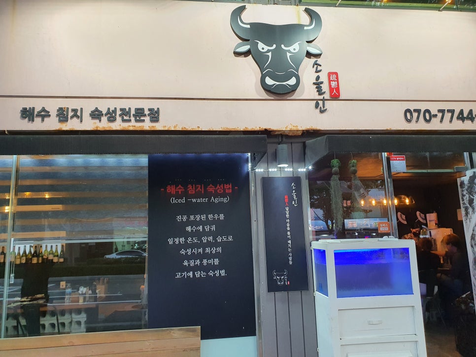 기아 좌동대리점 이미지