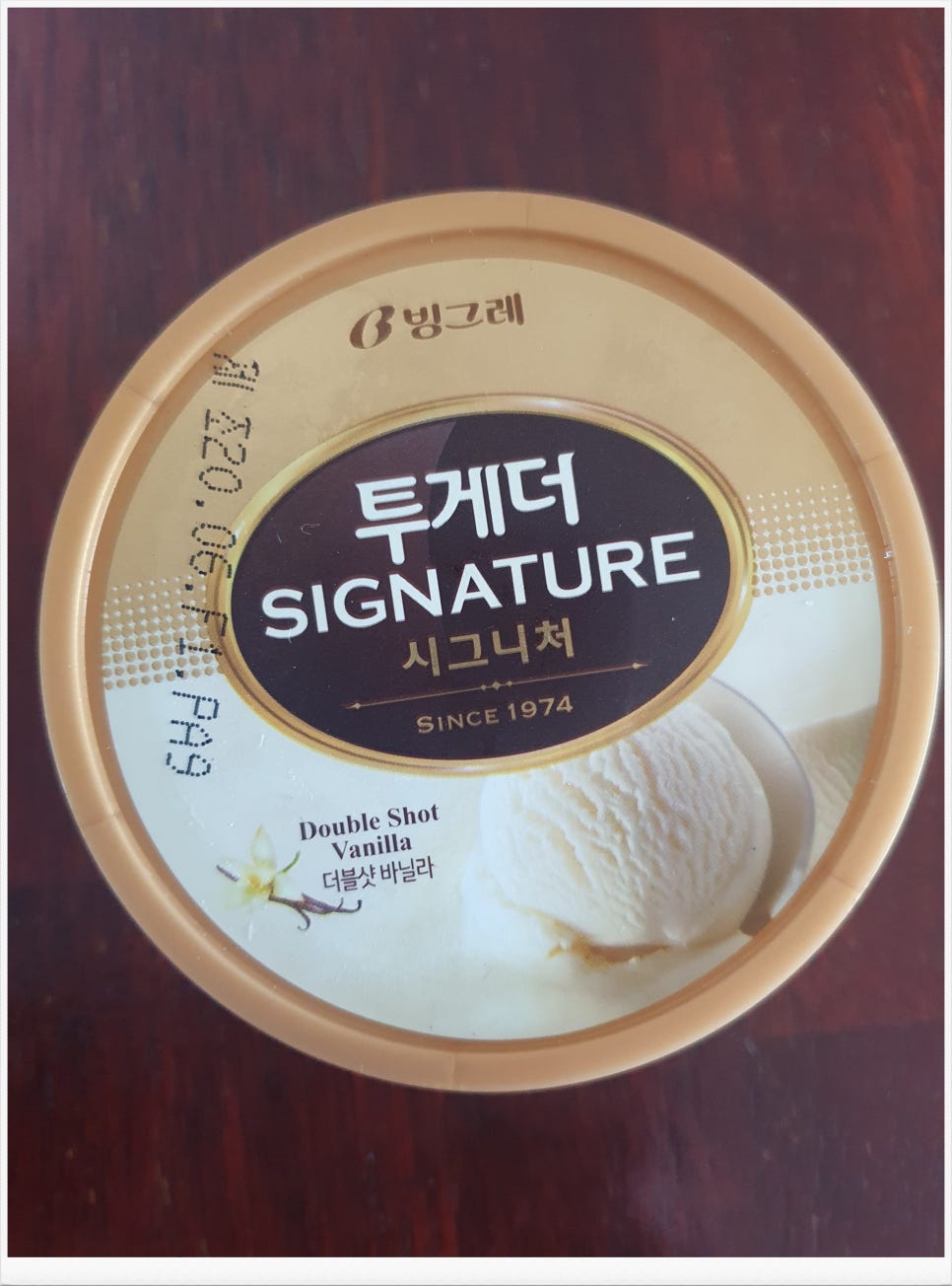 통큰아이스크림할인점 이미지