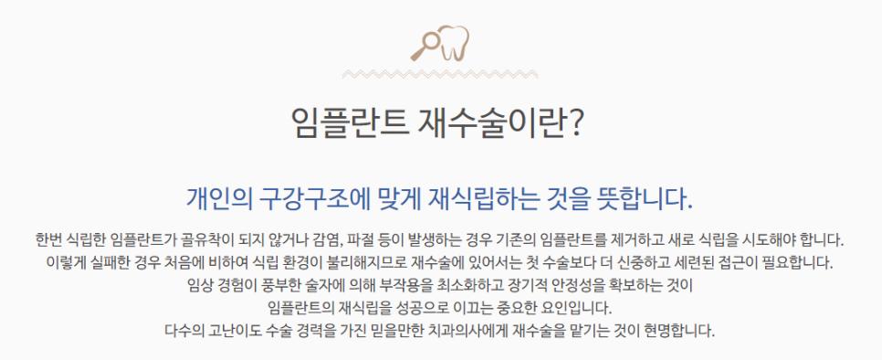 노치과의원 이미지