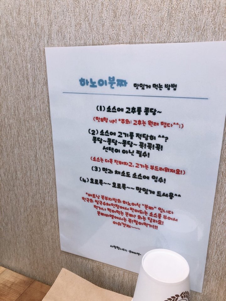 분짜비엩 이미지