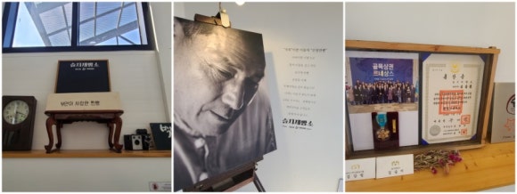 부안제빵소 이미지