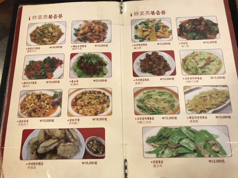 백두산양꼬치 이미지