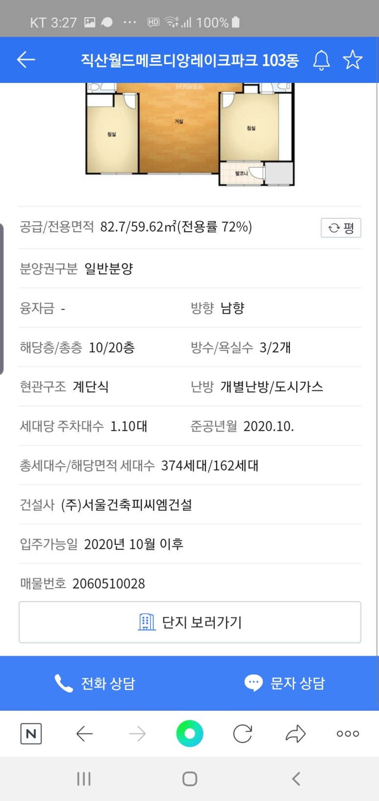 (주)월드이엔씨 이미지