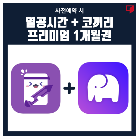 빵빵스터디카페 이미지