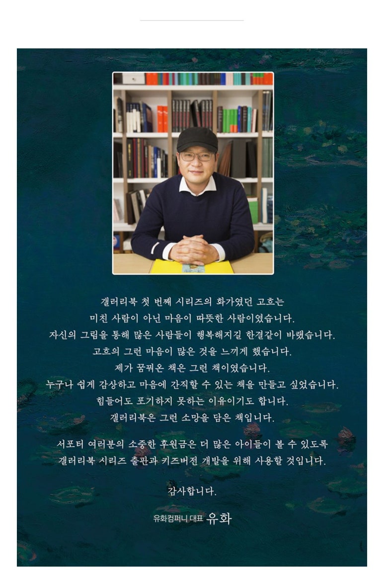 유화컴퍼니 이미지