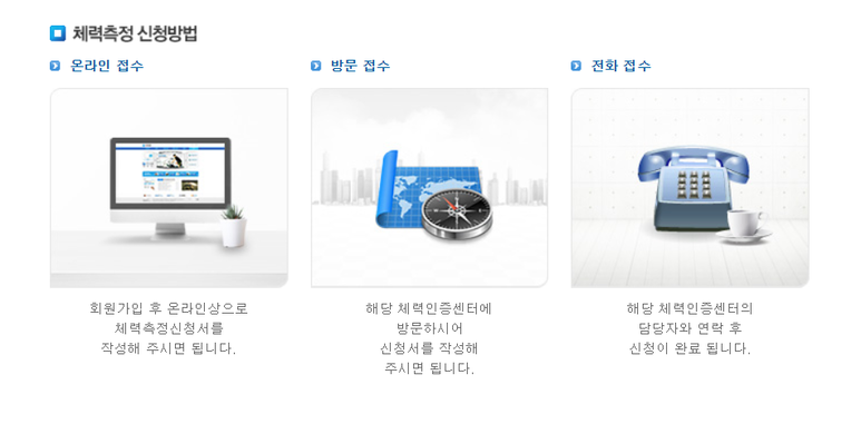 사하구국민체육센터 이미지