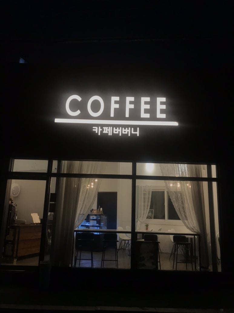 버버니 이미지