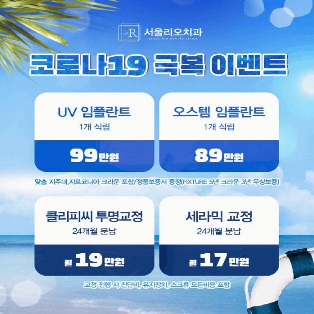 리오치과 이미지