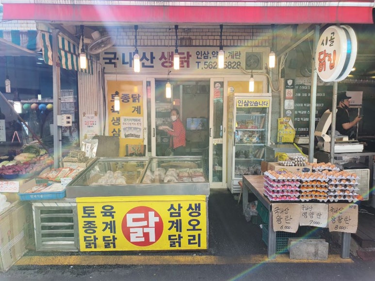 시골닭집 이미지