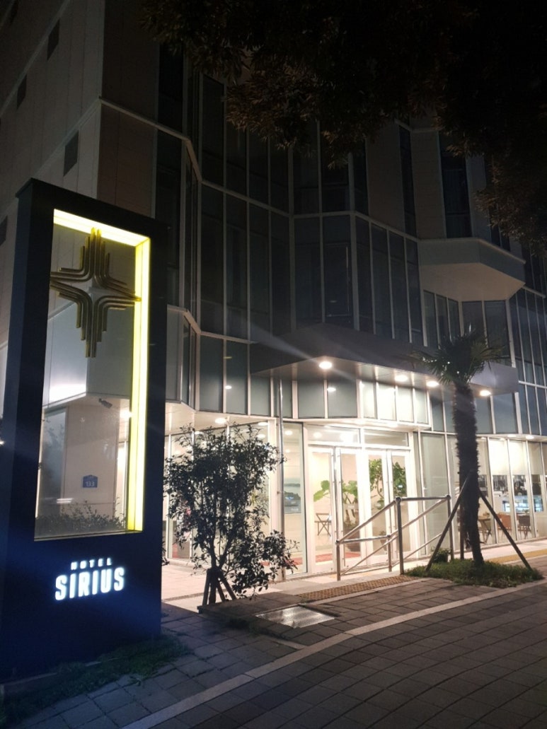 시리우스카페 이미지
