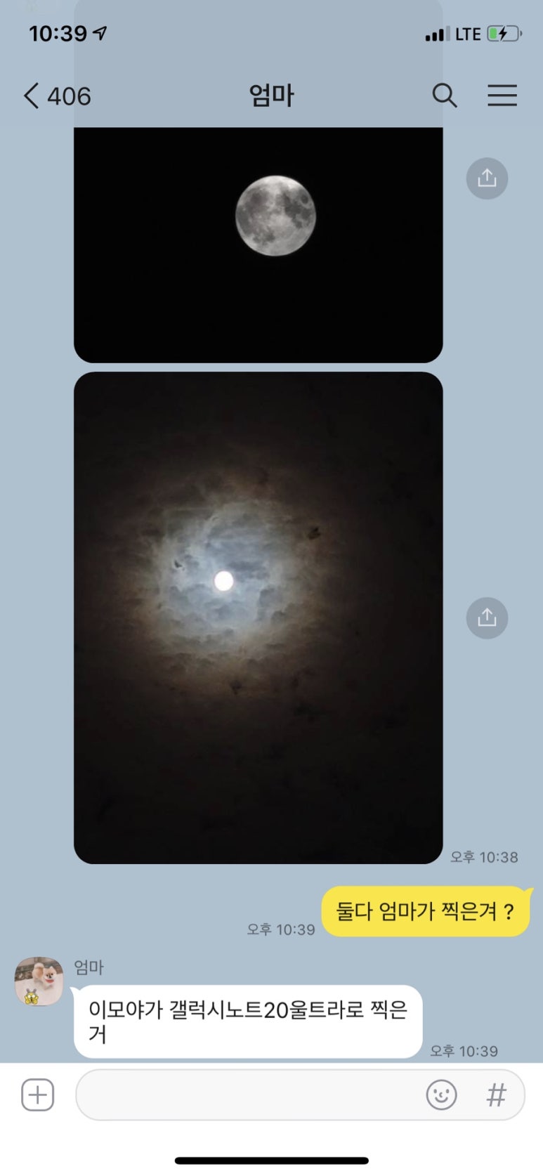 파출박사 이미지