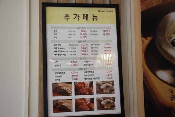 원할머니보쌈족발경산 이미지