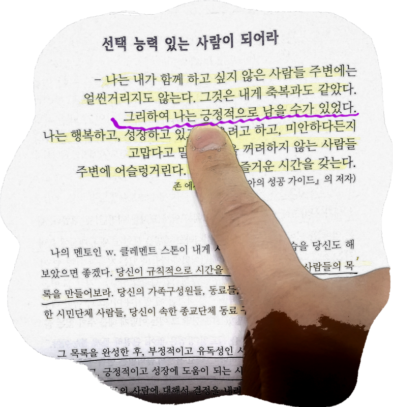 다시만나는사람들 이미지