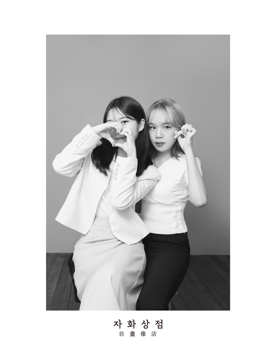 이브상점 이미지