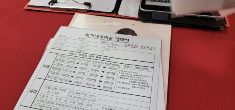 예향머리나라 이미지