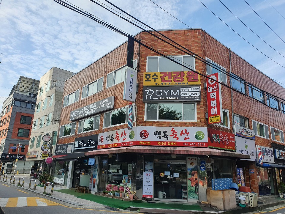 효GYM 이미지